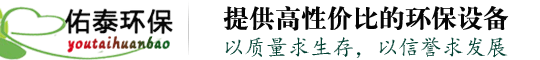 濟(jì)南佑泰環(huán)?？萍加邢薰?/>
        </a>
        
        <div   id=