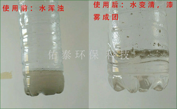 漆霧凝聚劑如何處理噴漆水池廢水？